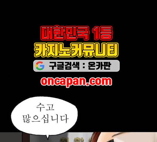 후기 10화 16