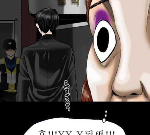 후기 10화 17