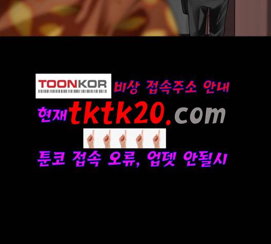 후기 10화 22