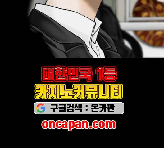 후기 10화 28