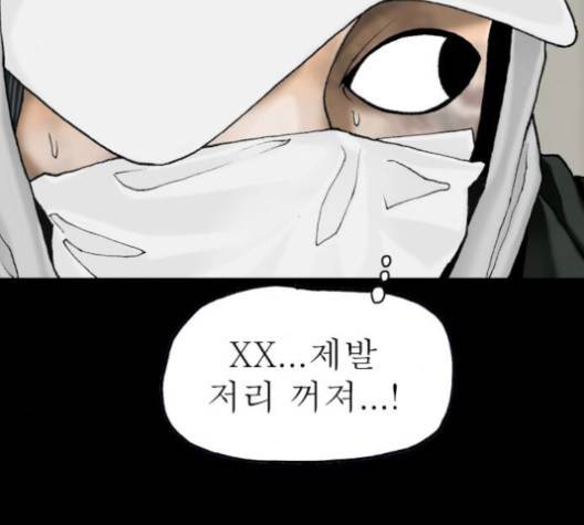 후기 10화 34