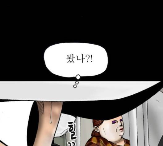 후기 10화 35