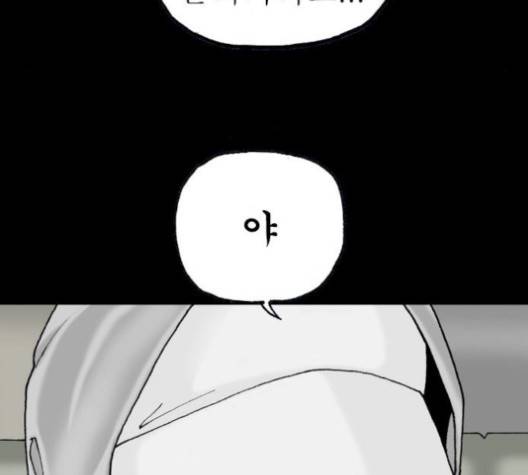 후기 10화 39