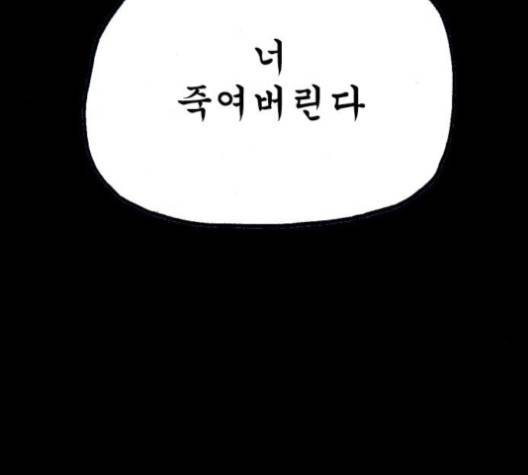후기 10화 41