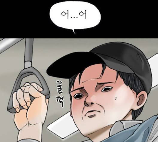 후기 10화 42
