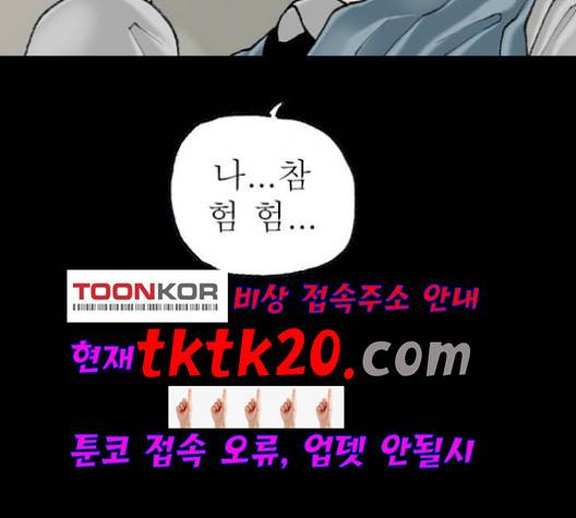 후기 10화 43