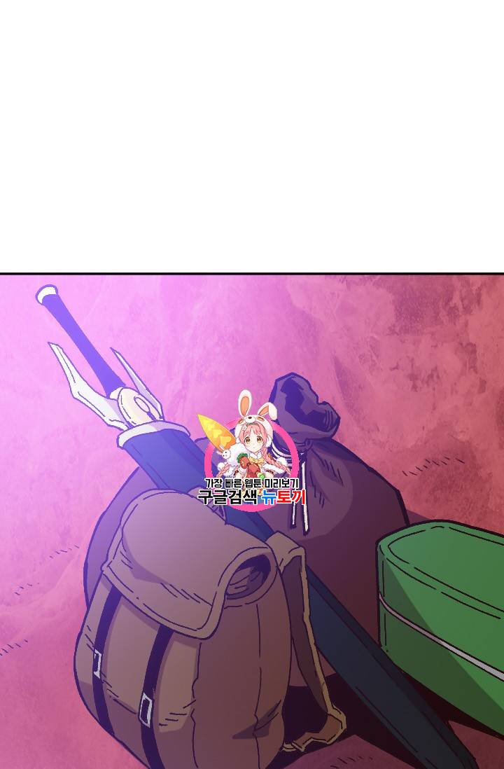 슬레이브 B 44화 1