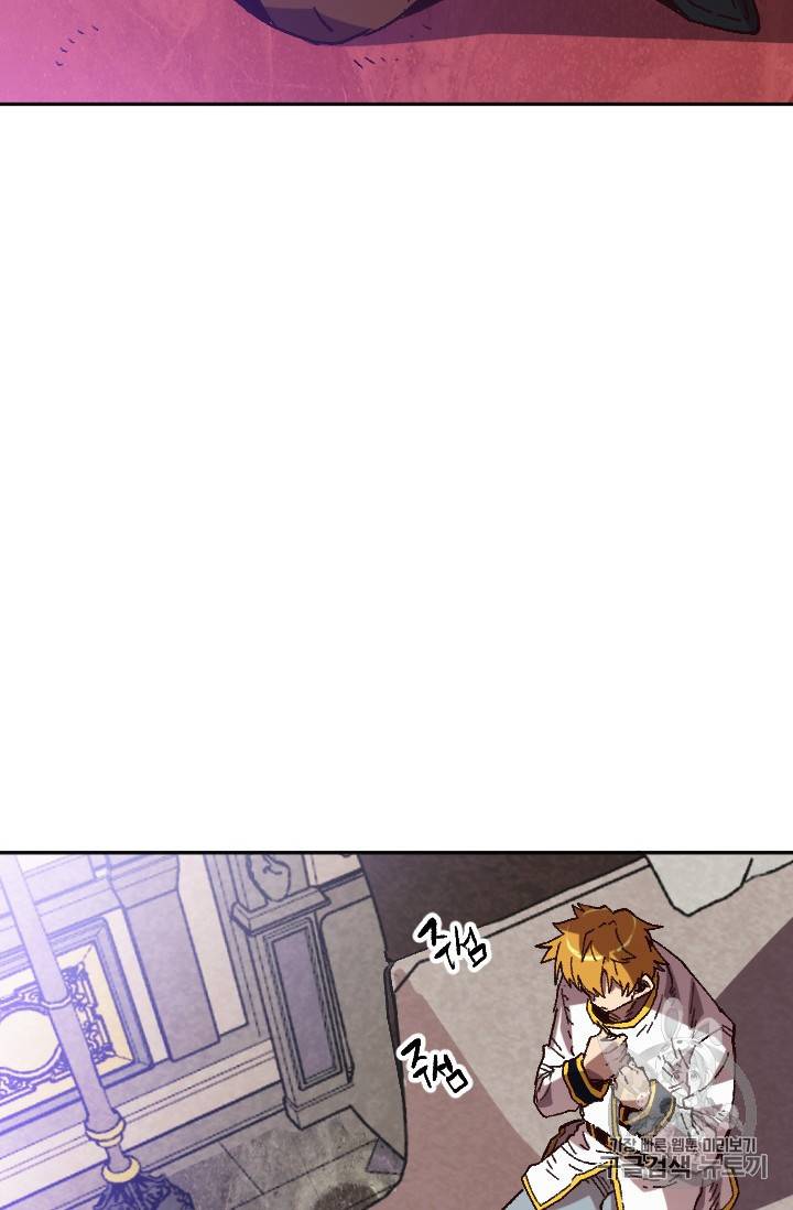 슬레이브 B 44화 2