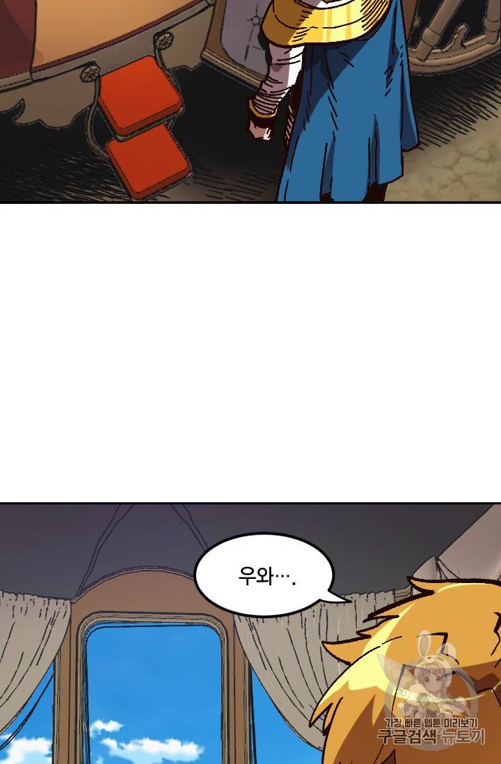 슬레이브 B 44화 20