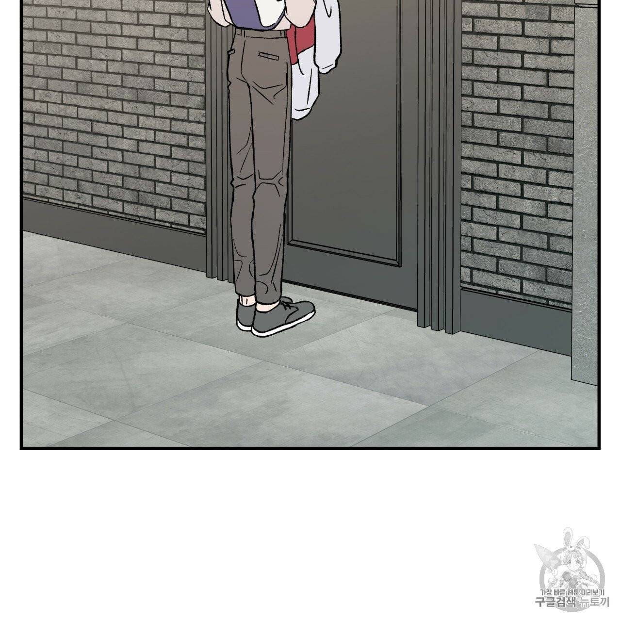 플립턴 17화 6