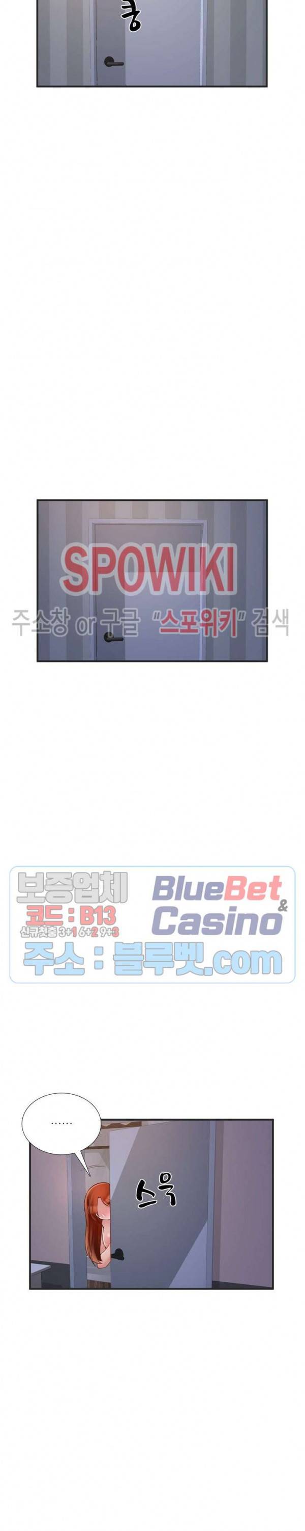 A급 며느리 69화 7