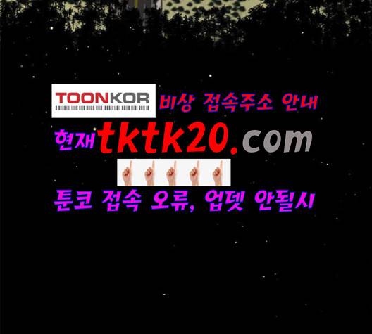 레사 시즌3 120화 4