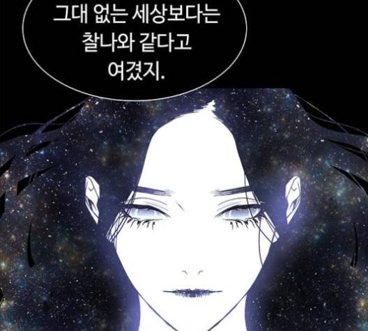레사 시즌3 120화 12