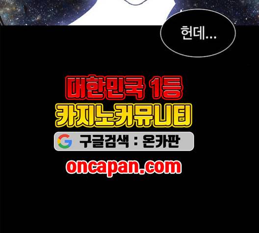 레사 시즌3 120화 13