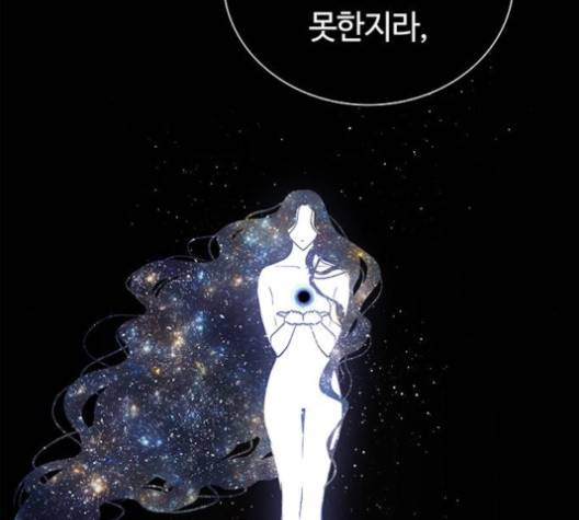 레사 시즌3 120화 15