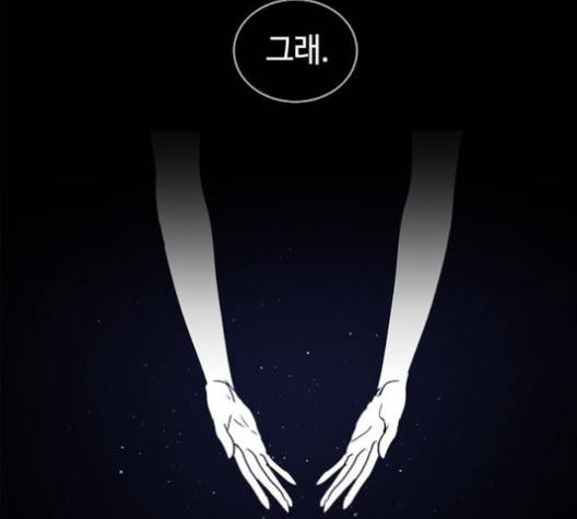 레사 시즌3 120화 18