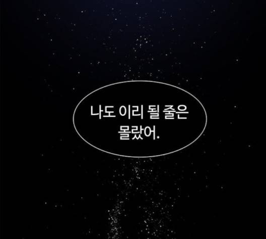 레사 시즌3 120화 19