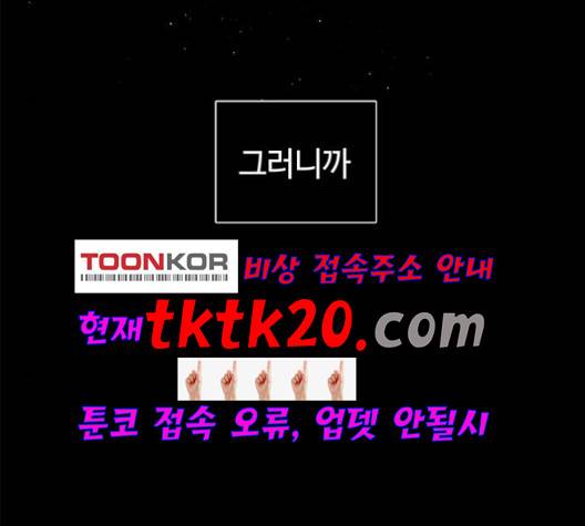레사 시즌3 120화 22