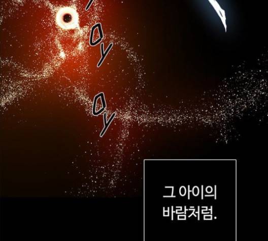 레사 시즌3 120화 24