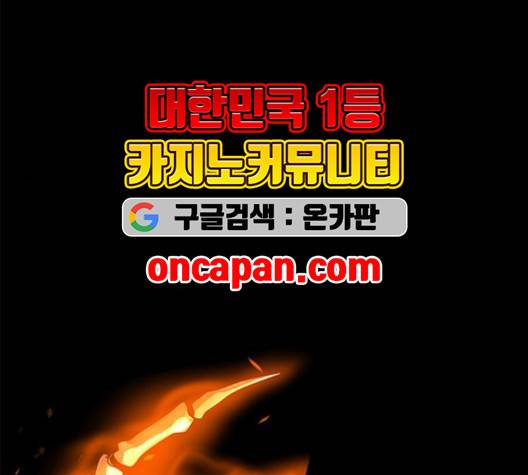레사 시즌3 120화 31