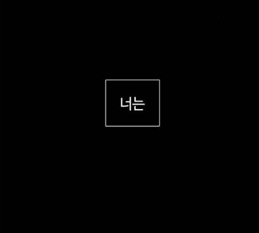 레사 시즌3 120화 34