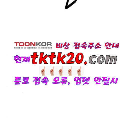 여주실격 48화 2