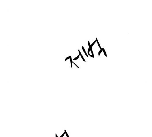 여주실격 48화 5