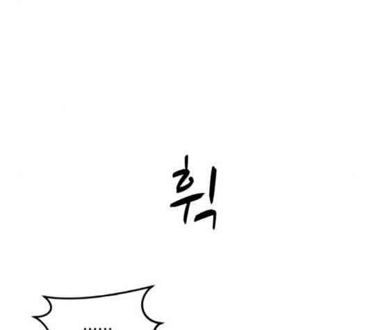 여주실격 48화 19