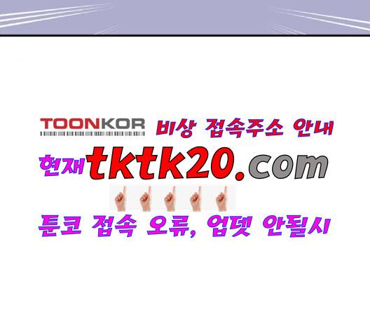 여주실격 48화 23