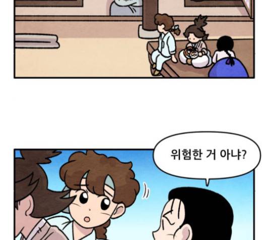 범이올시다 24화 10