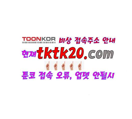 범이올시다 24화 21