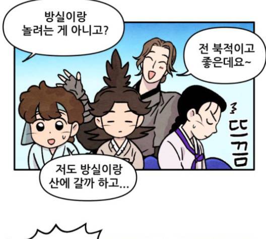 범이올시다 24화 24
