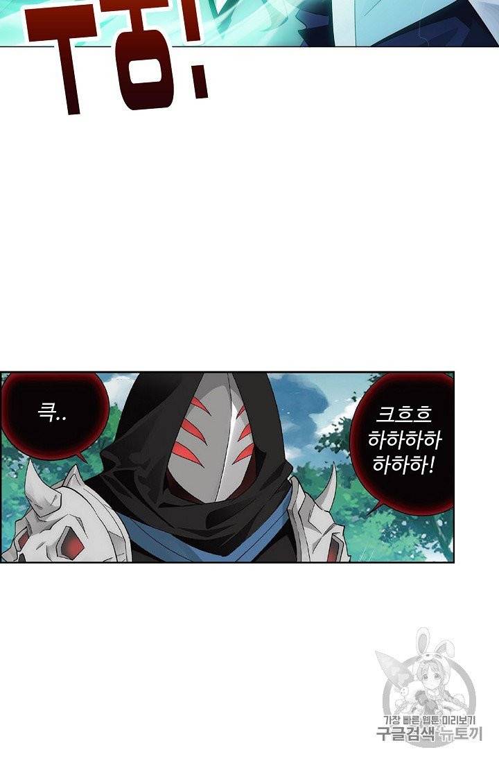 투파창궁 374화 10