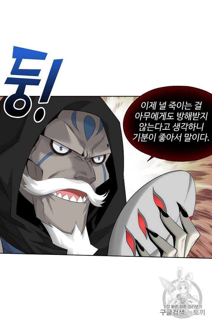 투파창궁 374화 12