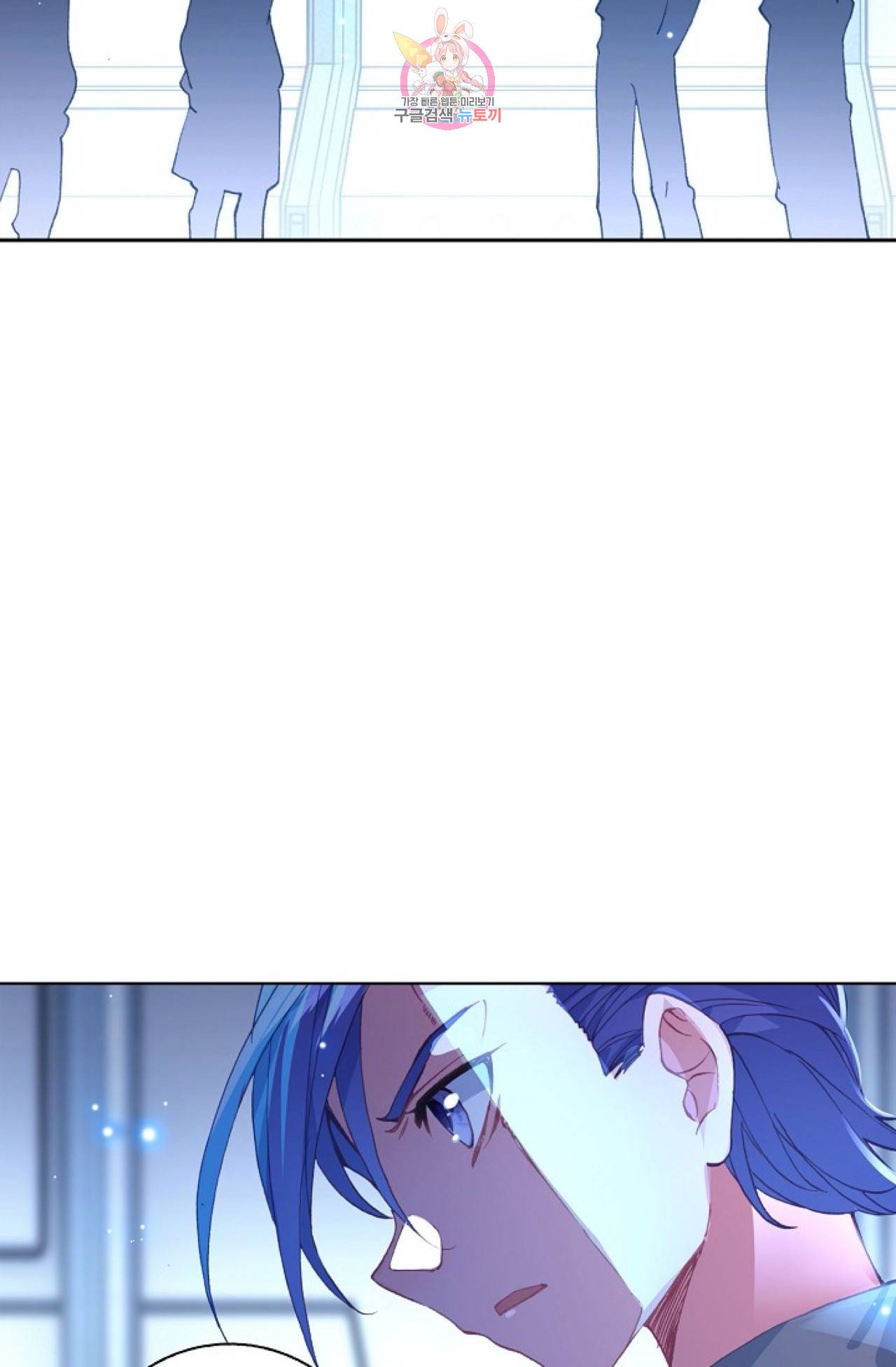 엘피스 전기: 더 라스트  108화 9