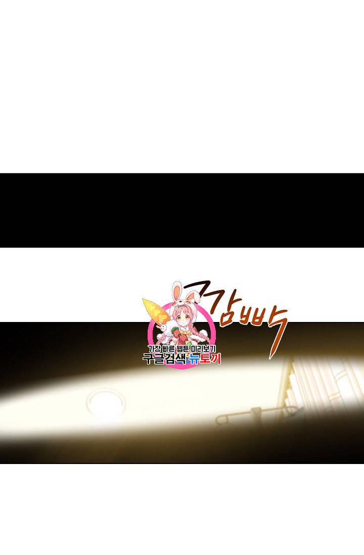 아내가 돌아왔다 카카오 11화 1