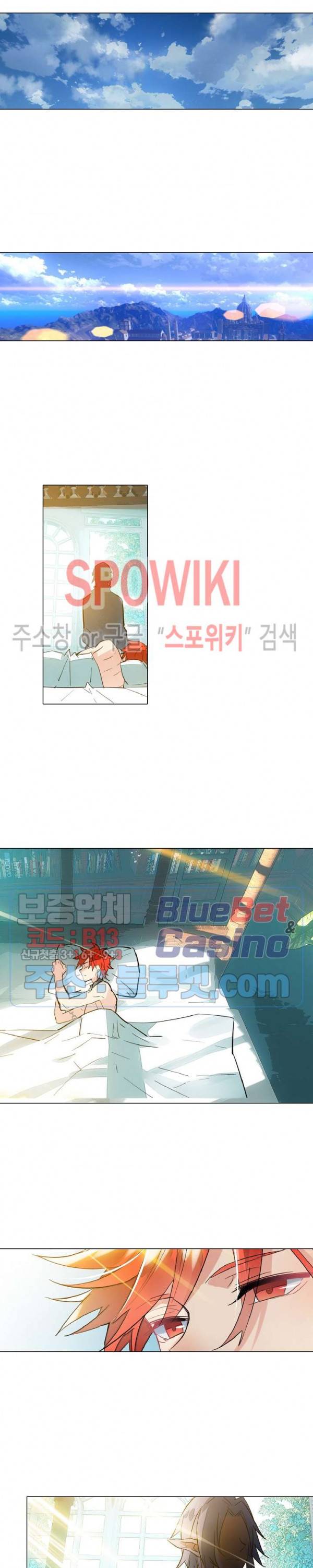 전설의 용사 103화 3