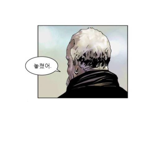 현혹 58화 12