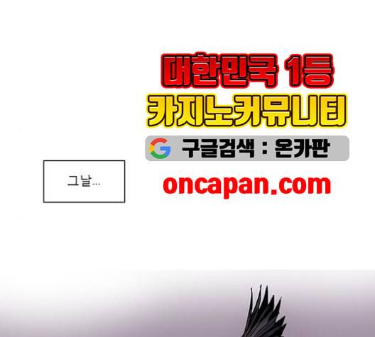 현혹 58화 14