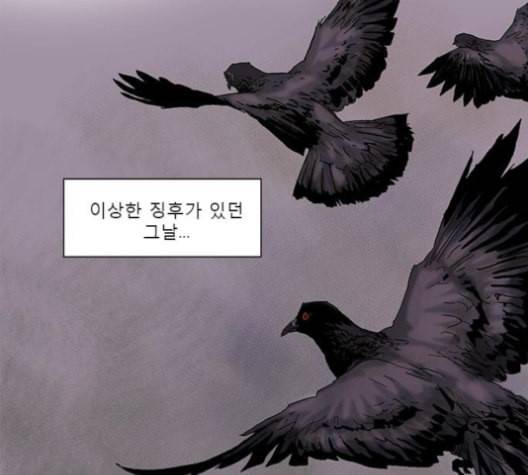 현혹 58화 15