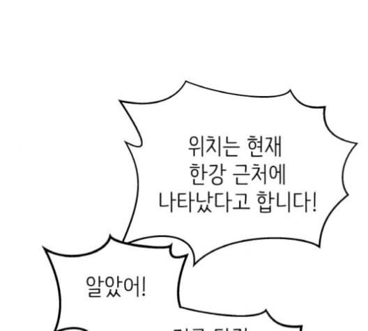 피와 나비 16화 37