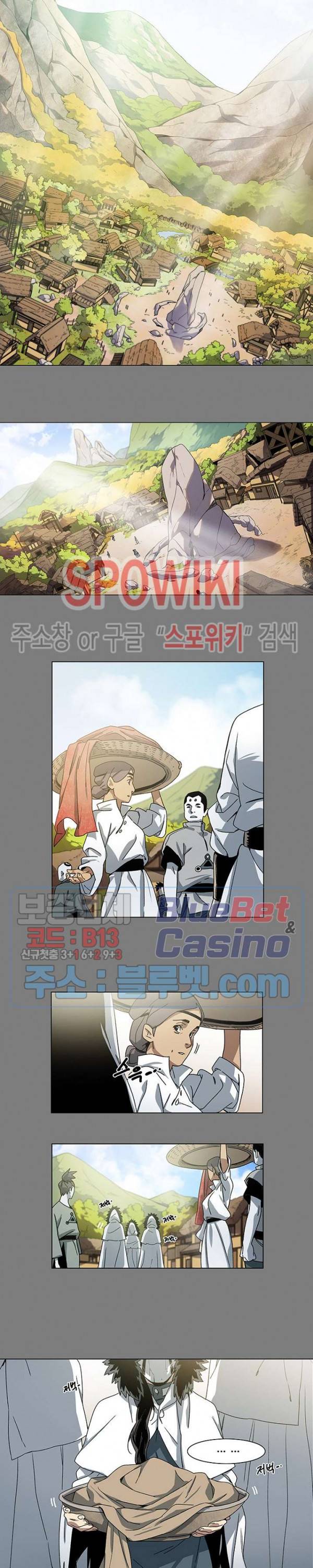 트러블 2화 4