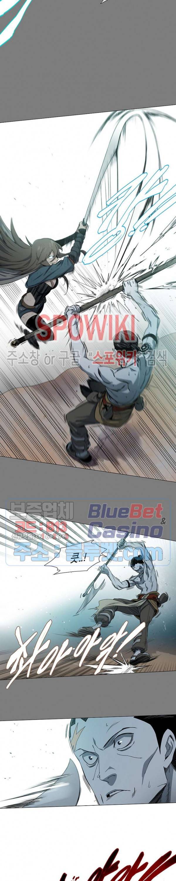 트러블 2화 22