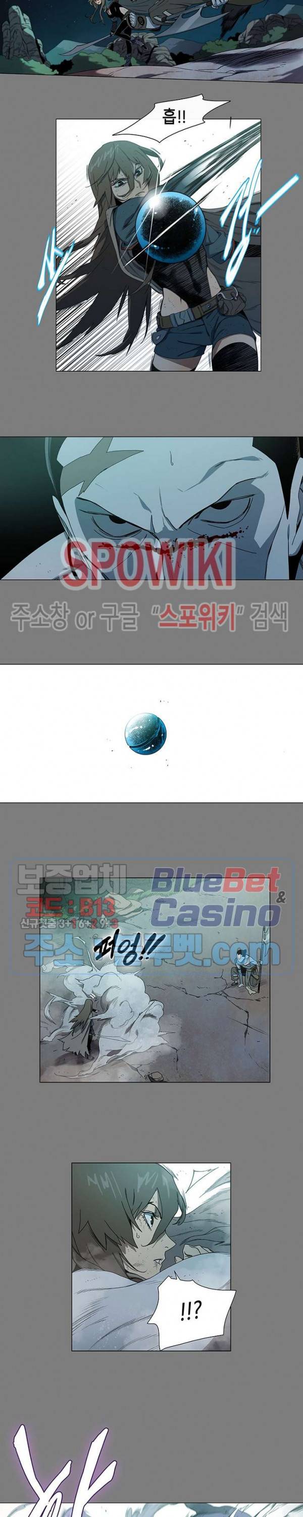 트러블 2화 25