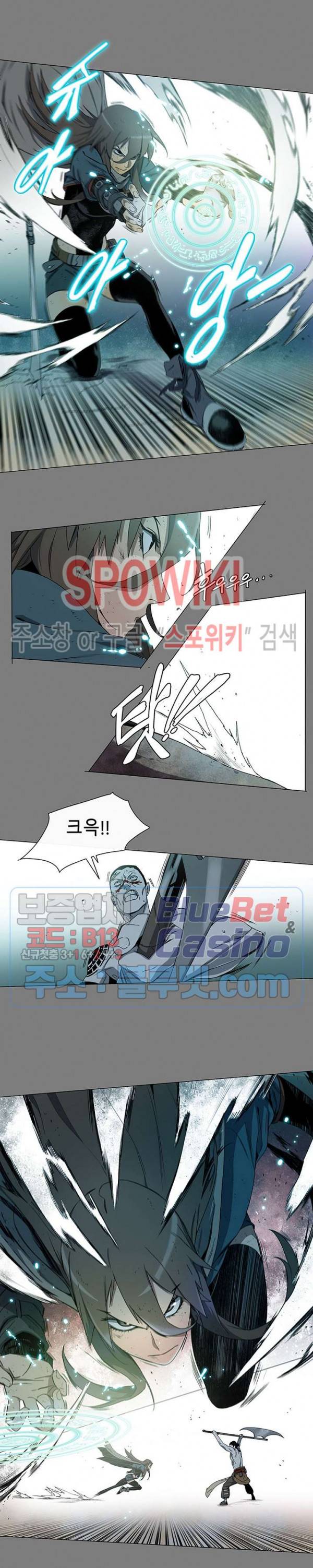 트러블 2화 32