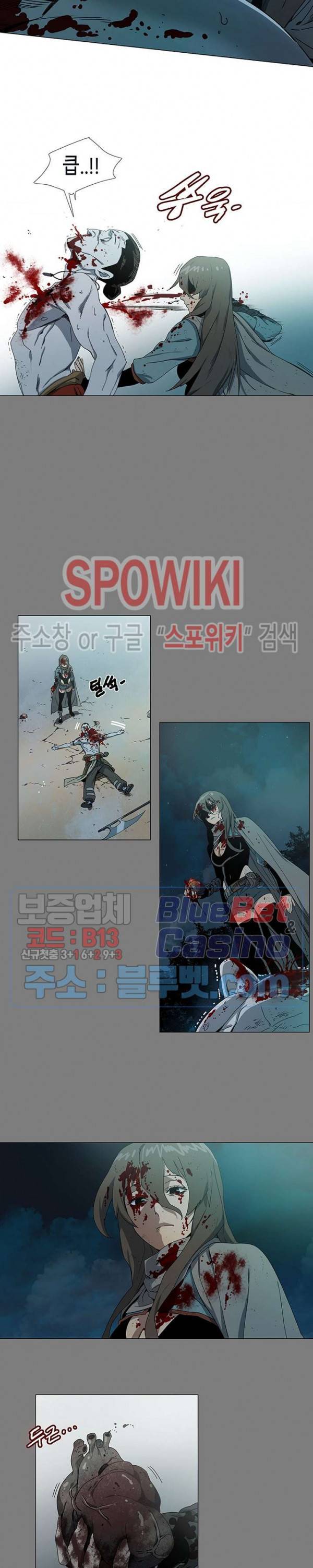 트러블 2화 35