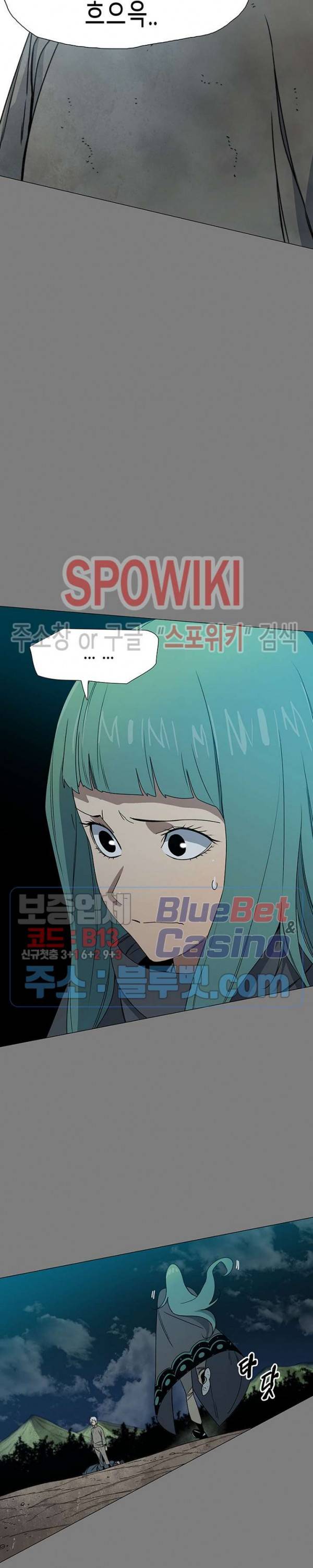 트러블 6화 2