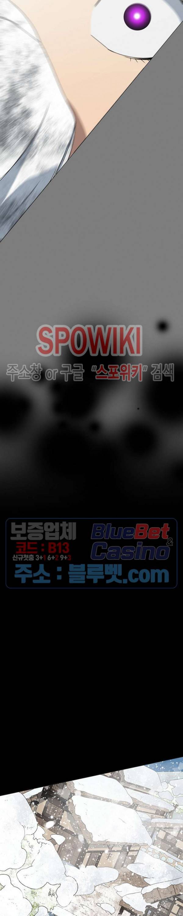 트러블 6화 4