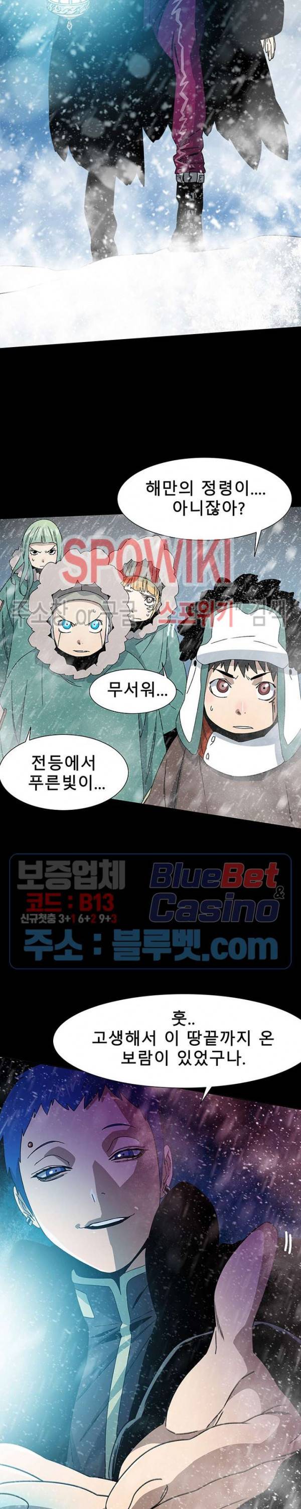트러블 6화 15