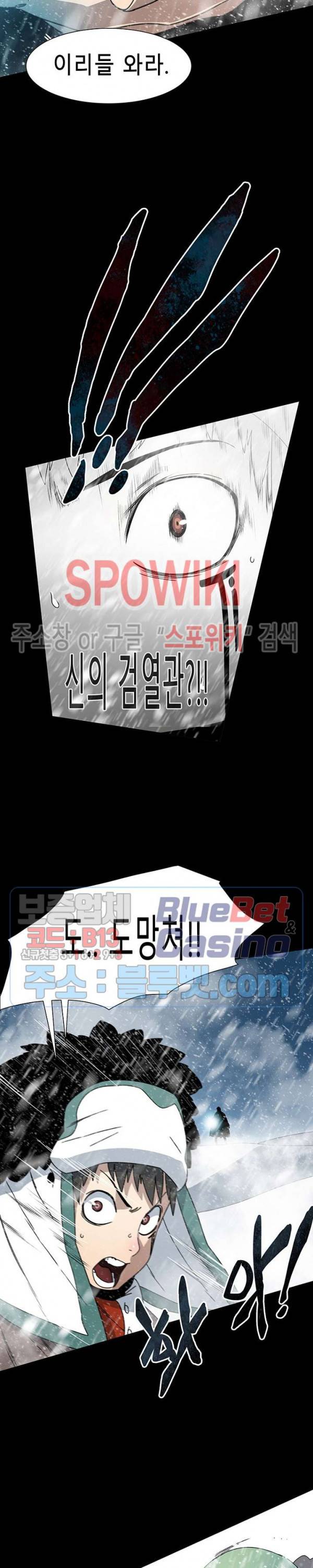 트러블 6화 16
